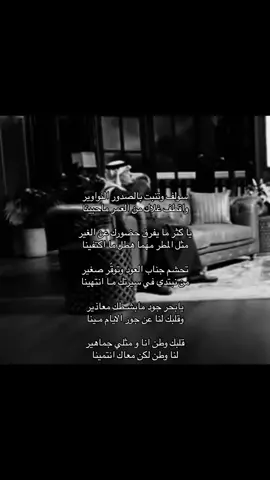 سولف وتنبت بالصدور النواوير واقطف غلاك من العمر ماحيينا #حمد_السعيد  #شعر  #شعر_وقصائد  #شعر_وقصايد  #قصيدة  #اكسبلور  #اكسبلورexplore  #الشعب_الصيني_ماله_حل😂😂 