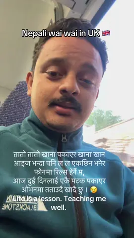 आइतबारे मेलैमा गाको कान्छी सँग भेट भाको, मैखोलिको तिरैमा बसी नछुटिने कसम खाको । #aaitabaremelaimagako #kanchisagabhetbhako #maikhola #trending #viral #fup #fyp 