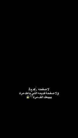 #اعملولي_اعادة_نشر😒 #برررم_برررم💃🏽 #الدعم_في_ذمه_الله 