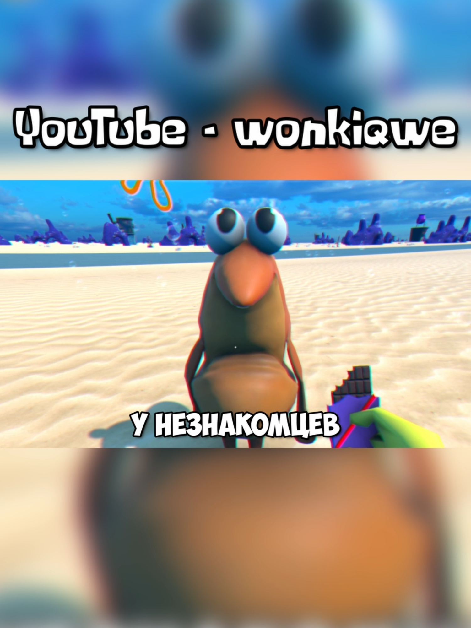 ГУБКА БОБ ХОЧЕТ МЕНЯ УБИТЬ?!😱 #tiktok #horror #spongebob #губкабоб
