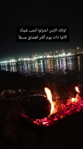 عش ضاحكاً مهما شقيت أن الجراح بصوت الضحك تلتئم 🤍 #tiktok #العراق #موصل #fyp #اكسبلور #امينة_فاخت_الليل 