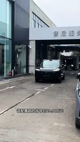 #wey #auto 