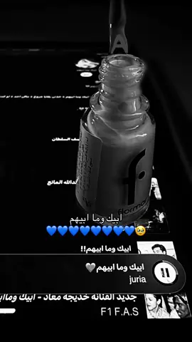 اويلييييي💙💙💙#fyppppppppppppppppppppppp #الشعب_الصيني_ماله_حل😂😂 #fypシ #تصويري📷 #explore #اكسبلور؟؟؟؟؟؟؟؟؟؟؟؟؟ #جبراتت📮 #A 