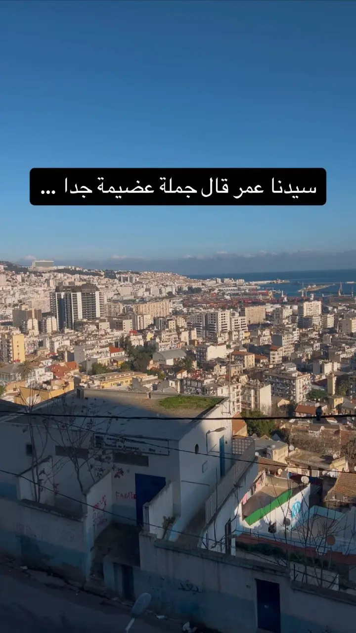 #viralditiktok #videoviral #صلي_علي_النبي_محمد_صلي_الله_عليه_وسلم 