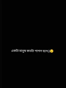 মানুষ টা আসলেই পাগল 😁😁 #CaRtOoN_LoVeR #vairal #vairalvideo #tiktokviral #ভাইরাল_করে_দাও_প্লিজ🙏 #foryoupage #foryou 