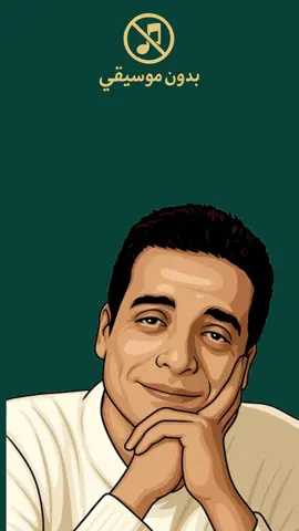 عامر منيب دا صوته كانه صوت من الجنة والله ❤❤❤  #اغاني_بدون_موسيقى #بدون_موسيقي #عامر_منيب #عامر_منيب_عشق_لا_ينتهي_ابدا  #اغاني