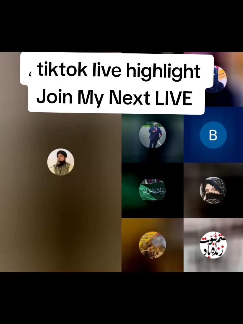 #tiktoklive #livehighlights #zahidaparveen33 #join #my #nextlivel #mashallah #beauitful #mehfil @Hooria Api Official @Afshan Kamran @Beautiful Qirat Of Quran @Rishta 4 Come @Imran شیخ🇵🇰 #،foryoupage #videoviral #likeshere 