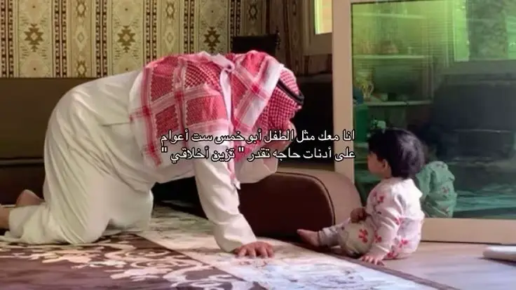 #2025 #اكسبلورexplore #الشعب_الصيني_ماله_حل #foryou #الاطفال #ضيدان_بن_قضعان #شيلات #capcut #standwithkashmir 