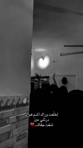 💔
