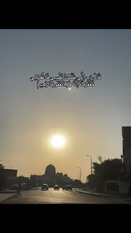#قران_كريم #قران_كريم_ارح_سمعك_وقلبك♡ #foryou #اكسبلورexplore 