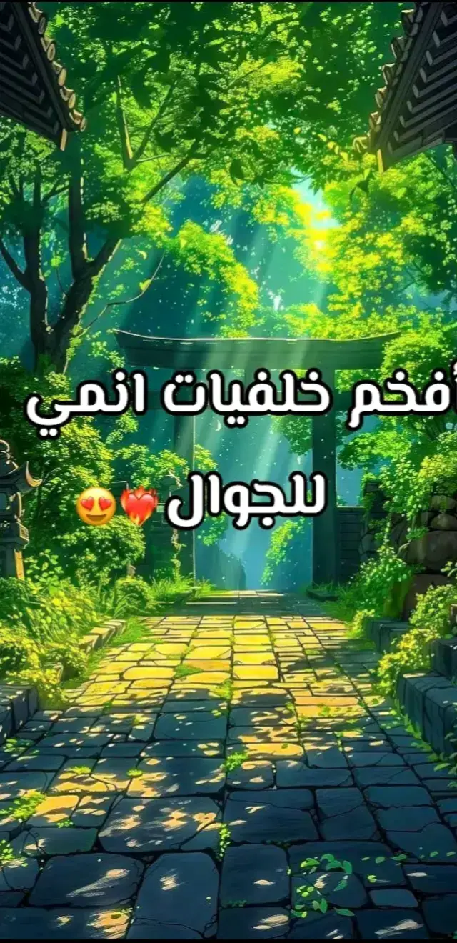 #onepiece #خلفيات_فخمه #خلفيات #عشاق_الانمي #foryoupage #الجزائر_تونس_المغرب #جميع_الدول_العربيه #pourtoi #fyyyyyyyyyyyyyyyy #fyp #الشعب_الصيني_ماله_حل😂😂 #foryou #capcut #animefyp #animetiktok #طفولة_مبكرة 