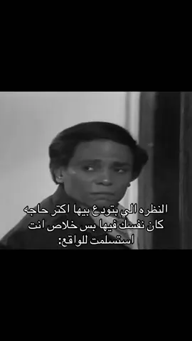 قلبك بيتخلع من مكانه #tiktoklongs #pov #حزن #explore #احزان #fyp #sad 
