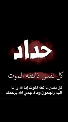 #النجف_الأشرف #كربلاء_المقدسة #الامام_علي_بن_أبي_طالب_؏💙🔥 