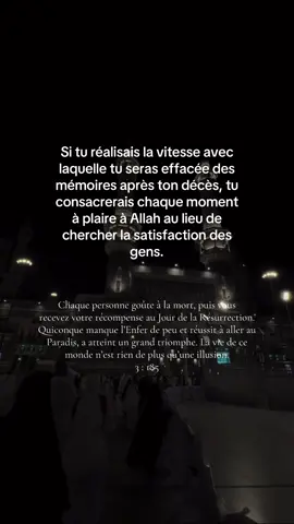 3 : 185 #islamic #verset #s3v185 #islamic_video #coran #lamortneprevientpas 