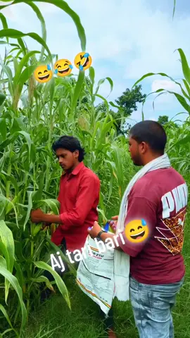 New trend so very funny 🤣😂  #foryou #foryoupage #viral #funnyvideos 