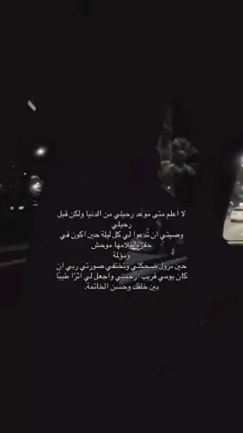 #قران_كريم #صدقة_جارية #الحمدلله_دائماً_وابداً❤️ #لاحولا_ولا_قوة_الا_بالله 