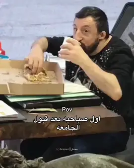 اخيرا والحمدلله يارب 🤲🏼❤️#فالكون #بيكس #fyp #foryou #foryoupag #funny #explore 