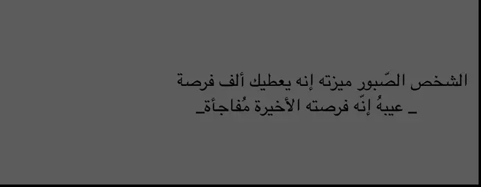 #شعور #foryou 