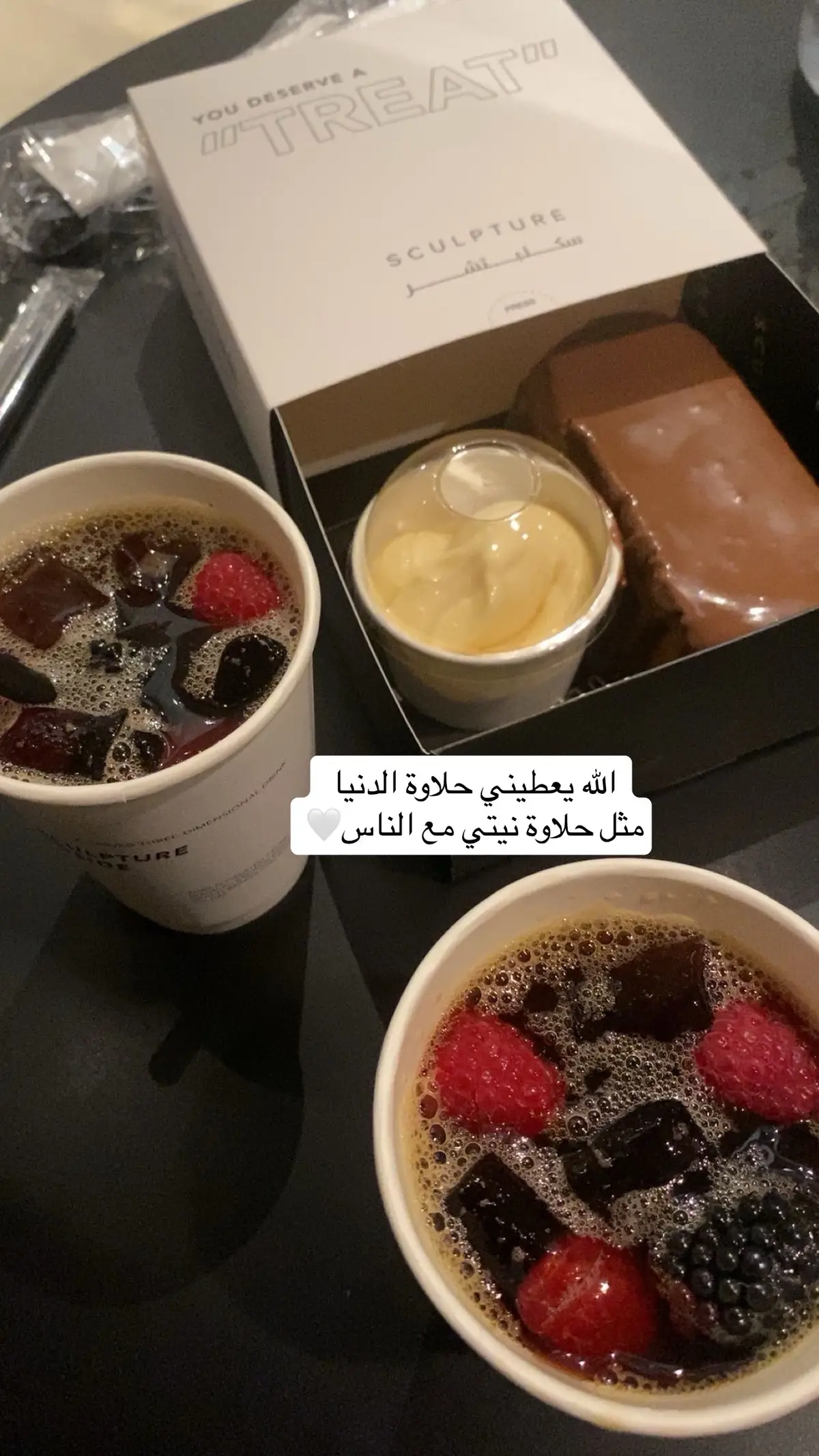 #الرياض #عبارات 