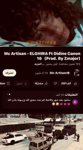 اغنيه مش فاهم فيها شَـʊ̤ʅء لاكن ݺ،فوضاا🔥😂🤷🏻#اغاني #explore #fyp 