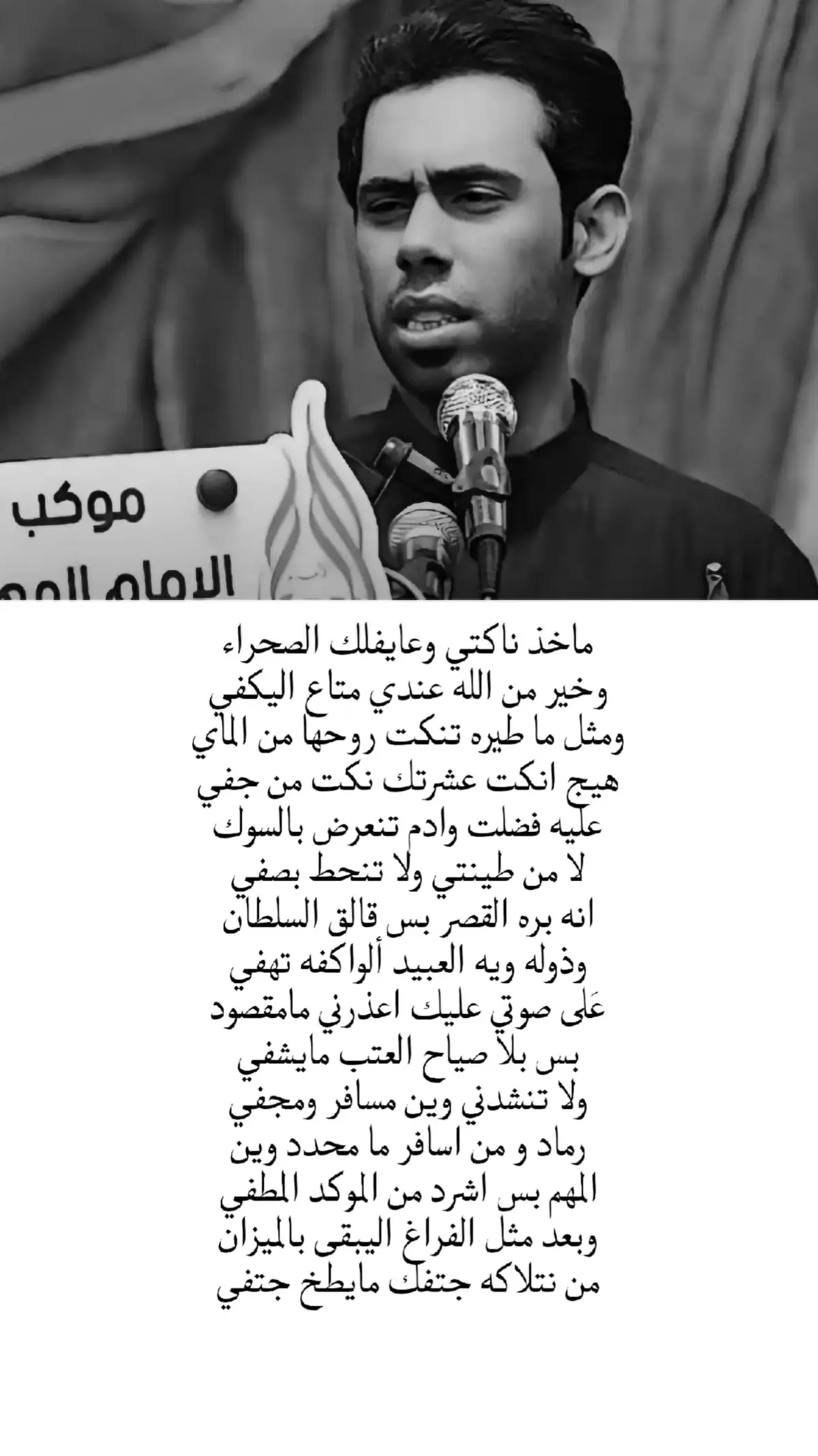 ماخدتش ناگتي وعايفلك الصحراء #fyp 