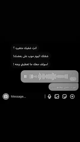 واني تغيرت ؟#الشعب_الصيني_ماله_حل😂😂 #ppppppppppppppppppppppp #اكسبلور #هشتاقات #هشتاك_تيك_توك #تيك #تيك #