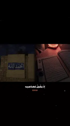 #اعادة_النشر🔃 #هشتاق #راحة_نفسية #قران_كريم_ارح_سمعك_وقلبك♡🎧♡  