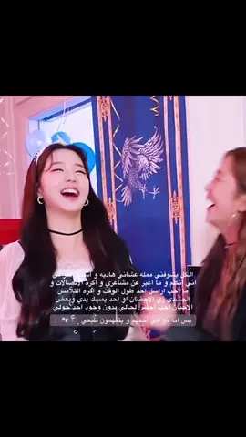 #foryou #foryoupage #i_love_tiktok #مالي_خلق_احط_هاشتاقات #الشعب_الصيني_ماله_حل😂😂 #kpop #ive 