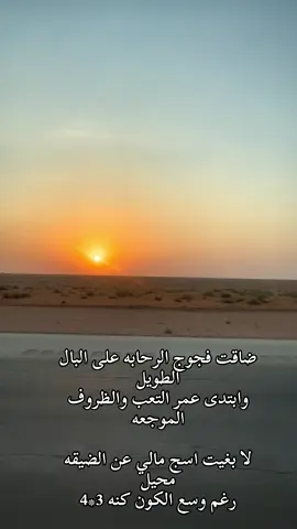 #اكسبلورexplore #ترند #خواطر 