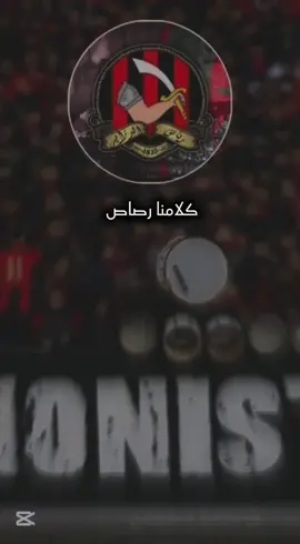 #اتحادالعاصمة❤🖤🥁💪 #الجزائر🇩🇿 @EL BAHDJA❤️🖤⚓ 