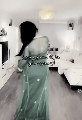 🤣🤣🤣🤣 #kuwait #tiktok #4u #foryoupage #fyp #explore #explor #r4 #saudiarabia #fyppppppppppppppppppppppp #foryou #viral 