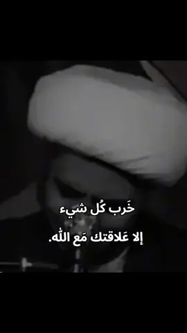 #مناجاة_المحبين_للإمام_زين_العابدين_عليه #الصحيفة_السجادية #الله_هوه_الحب 