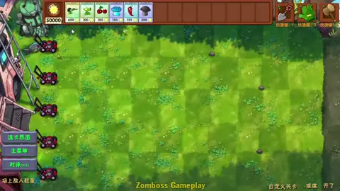 PvZ fusion 2.7 Challenge-One Team Fusion Plant VS Obsidian Giant Zombie-Who Will Win？#plantsvszombiesfusion #game #PVZ 