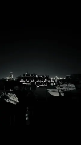 #تائه #هواجيس #اقتباسات #اكسبلور #fyp #fypシ゚viral #foryou #explore #fyyyyyyyyyyyyyyyy 