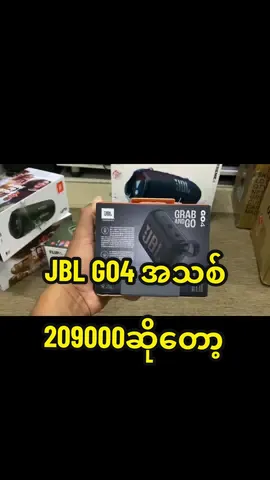 JBL GO4 brand new 209000 ရှယ်တန်လွန်းနေပြီ  promotion saleဆိုတော့ ဈေးတန်ပေမယ့် အလုံးရေ နည်းနည်းပဲ ရတယ် 𝗧𝗦𝗧𝗮𝘂𝗱𝗶𝗼 (𝟬𝟵𝟳𝟵𝟱𝟱𝟳𝟰𝟲𝟯𝟲-𝗬𝗮𝗻𝗴𝗼𝗻) Home theater and 𝗝𝗕𝗟 𝘀𝗽𝗲𝗮𝗸𝗲𝗿 𝘀𝘁𝗼𝗿𝗲 #JBL #viraltiktok #TSTaudio #fyp #views #jblBoomBox #JBLXtreme #JBLCharge #JBLFlip  #ရှယ်တန် #myanmartiktok🇲🇲🇲🇲  #စလုံးရောက်ရွှေမြန်မာများ 