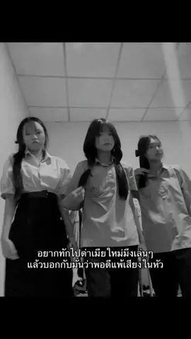 ดันๆๆๆๆๆๆ#09 #นักเรียนชายสวยมาก #เธรดคําพูด 