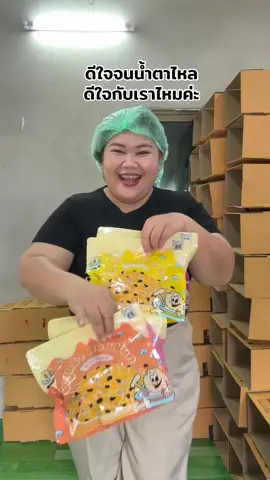 ดีใจอ่าา ภูมิใจในตัวเองมาก#moojaewstory #หมูแจ๋ว #moojaew 