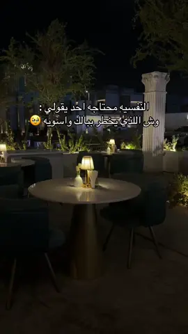 #ترندات_تيك_توك 