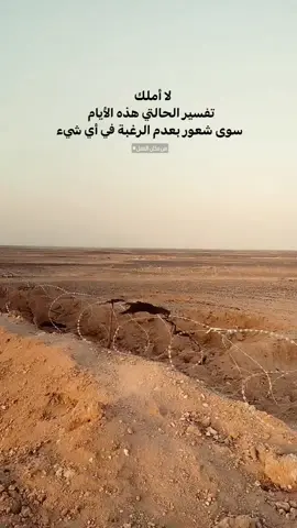 #عباراتكم  #💔🥀🥺  #شعراء_وذواقين_الشعر_الشعبي_العراقي 