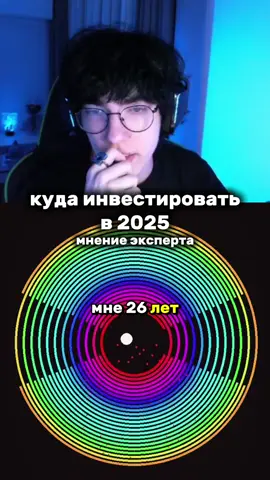 тгк: maloycser #инвестиции #maloycser 