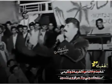 #استفكدوني_ولايعرفؤن_ينشدون💔⚘#عبد_ألامير_العماري #أإبو صالح #تصاميم_فيديوهات🎵🎤🎬 #مواويل_عراقية_حزينه💔 