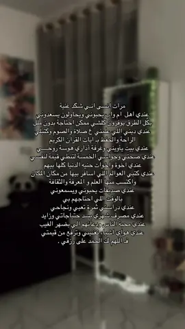 #مالي_خلق_احط_هاشتاقات🧢 