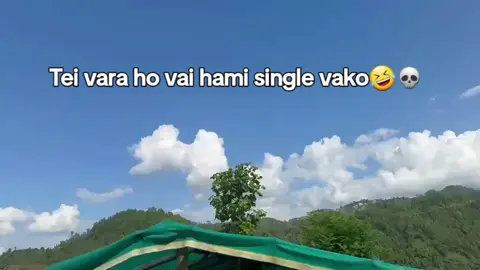 #tei vara ho single xu#🤣🤣🤣 #