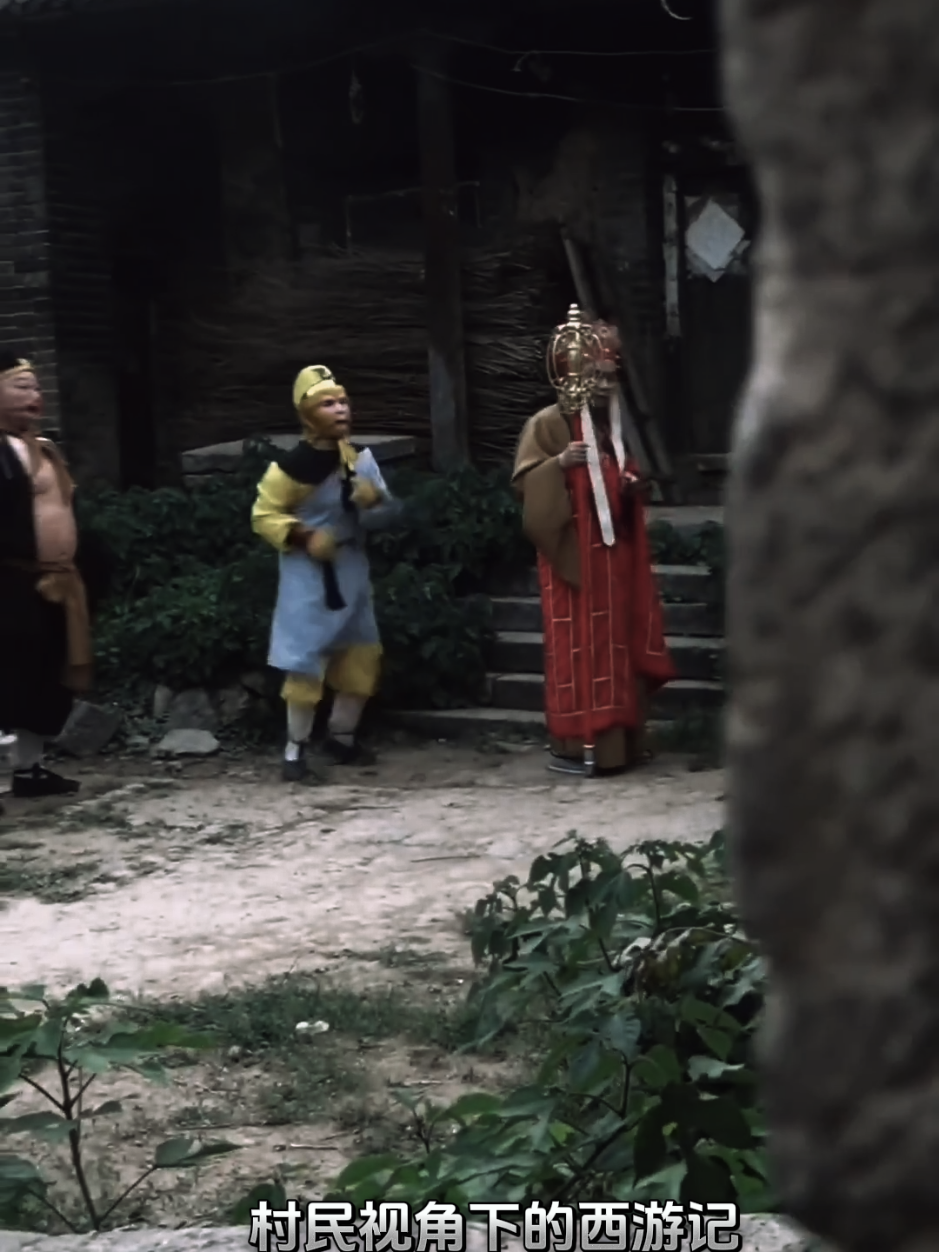 村民视角下的西游记😆#西游记 #journeytothewest #sunwukong #funny #darkfantasy 