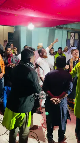 বাউল শিল্পী সালাম সরকার বাউল গান কার কার ভালো লাগে কমেন্ট করেন ওকে (বাউল পাগলা ) #rffahim58 #rffahim #জহিরপাগলা @꧁༒☬ℛⒶℐⒾℬ☬༒꧂ @Jahir Pagla 