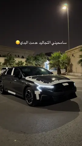 #k5 #explore #اكسبلور #fyp #