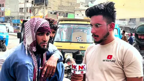 روزگار کمانے نکلے، پولیس نے تنگ کر دیا – بائیکیا والوں کا شکوہ Reporting with NK #BikeaProblems #PoliceHarassment #RiderVoices #ReportingWithNK #PakistanIssues #DailyStruggles #StreetVoices #viralvadio #foryoupage #unfrezmyacount 
