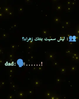 الي تحب اصمملها ؏ـلى اسمها❤ #حفيده_الامام_علي_عليه_سلام🔥 #اللهم_عجل_لوليك_الفرج #اشهد_ان_علي_ولي_الله #انا_مدينه_العلم_وعلي_بابها😞❤️ 