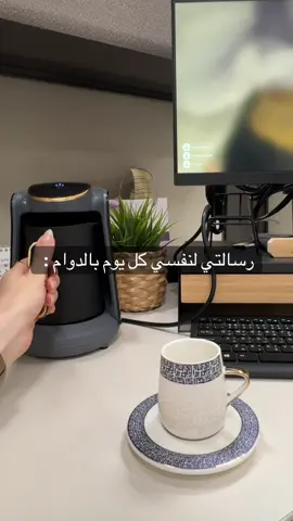 صباح الخير  #kuwait #اغوى_كويتيين🇰🇼 #اكسبلورexplore #مالي_خلق_احط_هاشتاقات #q8 #tiktok #kuwait🇰🇼 #morning #يوميات_موظفة #صباح_الخير #الشعب_الصيني_ماله_حل😂😂 #دوامات 