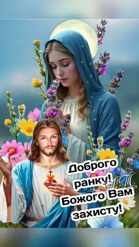 #доброго #мирного#раночку#україна#війна💙💛❤️